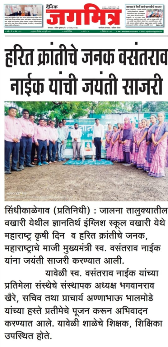 press image